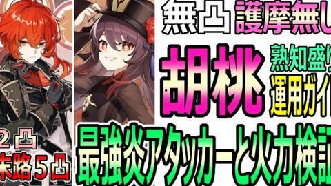 卢克爆料直播视频大全最新  第1张